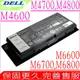 DELL M4600，M4700，M4800 電池-戴爾 電池 M6600電池，M6700電池，3DJH7，97KRM，T3NT1，N71FM，GXMW9，R7PND，0TN1K5