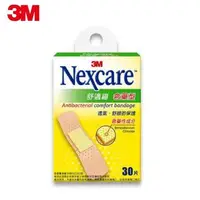 在飛比找大樹健康購物網優惠-【3M】Nexcare 舒適繃 含藥型 30片