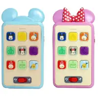 在飛比找ETMall東森購物網優惠-HOOYAY系列兒童玩具手機-共2款可選