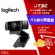 【最高3000點回饋+299免運】Logitech 羅技 C922 HD 1080P 視訊攝影機★(7-11滿299免運)