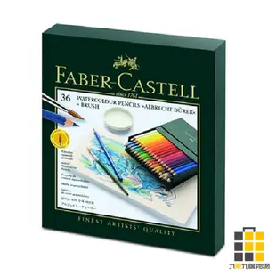 FABER-CASTELL︱輝柏 水彩色鉛筆36色(精裝版)【九乘九文具】水性色鉛筆 色鉛筆 美術用具 筆 彩繪 畫畫