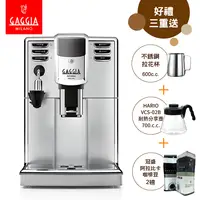 在飛比找PChome24h購物優惠-GAGGIA ANIMA DELUXE絢耀型全自動咖啡機