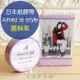 【菲林因斯特】日本進口 Aimez le style 紙膠帶 蕾絲紫 / 裝飾拍立得空白底片 邊框貼 卡片手帳