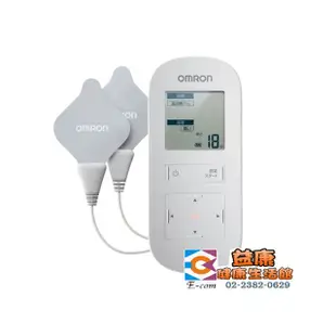 OMRON 溫熱低週波治療器 HV-F311 送貼片