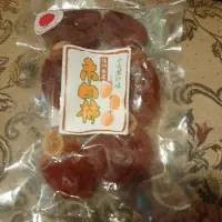 在飛比找蝦皮購物優惠-日本 日本信州名產 市田柿 柿餅 柿子 柿乾 甜柿 濕柿餅 