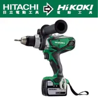 在飛比找PChome24h購物優惠-HiKOKI 14.4V充電式起子電鑽-雙電3.0AH DS