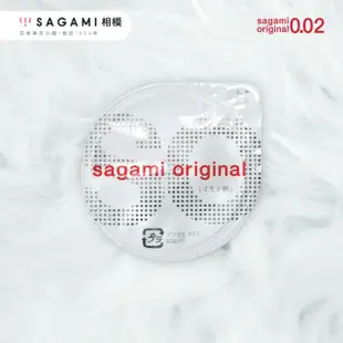 【Sagami 相模】★元祖002 L極致薄衛生套 58mm(12入/盒)