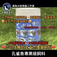 在飛比找蝦皮購物優惠-【海兔水族爬蟲】臺灣 大補帖 孔雀魚 迷你罐 鱂魚 全紅 莫