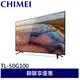 CHIMEI 奇美 50型 多媒體液晶顯示器 液晶電視 液晶螢幕 TL-50G100