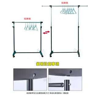 【居家cheaper】單桿伸縮衣架(曬衣架/晾衣架/曬衣桿/掛衣架/吊衣架/升降衣架/衣架)