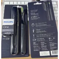 在飛比找蝦皮購物優惠-Philips One 電動牙刷 可換電池 隨身款 琥珀橘 