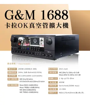 [ 新北新莊 名展音響] 金將KKPAD 21.5吋雲端點歌機+G&M 1688懸吊喇叭卡拉OK組