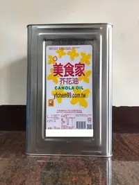 在飛比找Yahoo!奇摩拍賣優惠-【永豐化工】【芥花油 芥菜籽油】DIY手工皂基礎油，18公升