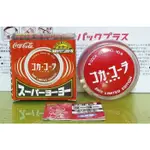 日本限定 可口可樂 70'S復刻版 COCA-COLA YO-YO 溜溜球(原版盒裝) 懷舊玩具 收藏