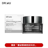 在飛比找森森購物網優惠-DR.WU 超逆齡多肽修復眼霜15ML