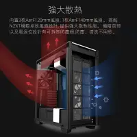 在飛比找蝦皮購物優惠-❃►┇恩杰NZXT H700/H710中塔式DIY游戲機箱A