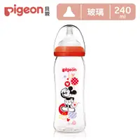 在飛比找PChome24h購物優惠-【Pigeon貝親】母乳實感寬口玻璃奶瓶-米奇紀念款240m