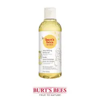 在飛比找PChome24h購物優惠-Burt’s Bees 懷孕媽媽美體滋養精華油 147.8m