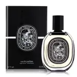 *DIPTYQUE 肌膚之華淡香精75ML