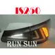 ●○RUN SUN 車燈,車材○● 全新 LEXUS 凌志 2006-2010 IS250 / IS350 LED 光柱 黑底透明殼尾燈