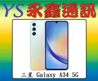 在飛比找Yahoo!奇摩拍賣優惠-【空機價 可搭門號】三星 SAMSUNG Galaxy A3