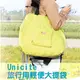 Unicite 輕便大提袋