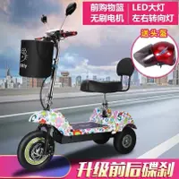 在飛比找蝦皮購物優惠-【🔥熱銷🔥】小型電動三輪車成人折疊鋰電池電瓶車迷你女士接送小
