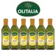 【Olitalia奧利塔】超值頂級芥花油禮盒組(500ml x 6瓶)(過年/禮盒/送禮)
