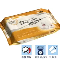 在飛比找樂天市場購物網優惠-韓國 Bigbebe 加厚升級版純棉口罩內襯墊 ( 20×1