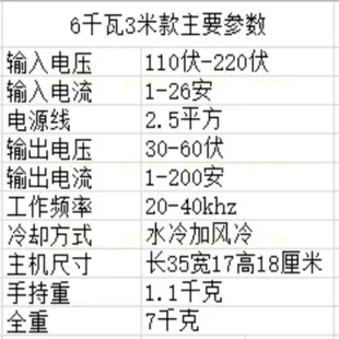 定金＃手持式高頻感應加熱機 銅管焊接 鋁管鐵管不銹鋼管釬焊 平面加熱#龍年上新13