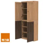 (組合) 特力屋 萊特組合式書櫃 淺木櫃/淺木層板8入/淺木門2入 78X30X174.2CM