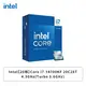 [欣亞] Intel【20核】Core i7-14700KF 20C28T/4.3GHz(Turbo 5.6GHz)/快取33M/無內顯/125W【代理公司貨】