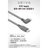 在飛比找蝦皮購物優惠-3C賣場 Moshi Integra USB-C to Li