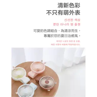 長江PHONE✨韓式桌面手持兩用折疊風扇 (2.5折)