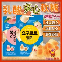 在飛比找蝦皮購物優惠-韓國 SEOJU 乳酸夾心軟糖 夾心軟糖 桃子軟糖 夾心軟糖