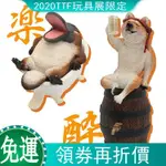 【免運】2020TTF玩具展限定 朝隈俊男 ANIMAL LIFE 柴犬 鴨嘴獸 研達YENDAR