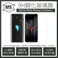 在飛比找momo購物網優惠-【MK馬克】ASUS ROG Phone II ZS660K