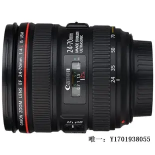 相機鏡頭佳能EF 24-70mm f/2.8L II USM 2代 24-70 2.8 F4 大光圈變焦鏡頭單反鏡頭