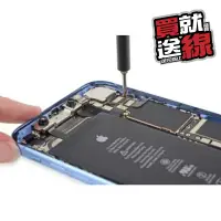 在飛比找蝦皮購物優惠-【保固一年】蘋果電池 iphone XR 電池送 拆機工具 