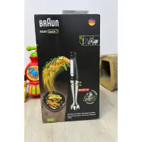 在飛比找蝦皮購物優惠-BRAUN百靈 旗艦手持式食物處理攪拌棒打蛋器磨泥器切絲切片