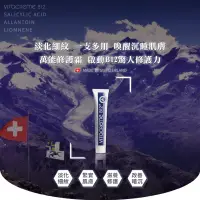 在飛比找蝦皮購物優惠-廠商現貨-VITACREME B12 瑞士維他命B12亮顏喚