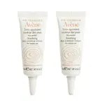 AVENE 雅漾 舒活調理眼霜 10ML 兩入組