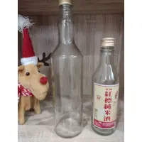 在飛比找蝦皮購物優惠-【水瓶座良品】公賣局米酒頭酒瓶 600ml 300ml / 