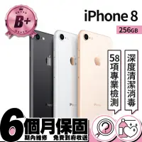 在飛比找momo購物網優惠-【Apple】B+ 級福利品 iPhone 8 256G(4