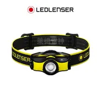 在飛比找蝦皮商城優惠-【德國Ledlenser】iH5 工業用伸縮調焦頭燈