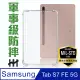 【HH】軍事防摔平板殼系列 Samsung Galaxy Tab S7 FE 5G -12.4吋-T736(HPC-MDSST736)
