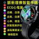23升級版 繁體中文 智慧型手錶 TK21P脈衝電磁理療ECG心電圖管理無創血糖心率血氧血壓睡眠監測 訊息推送 智能手錶