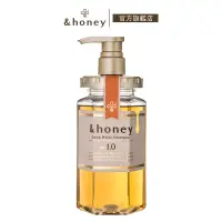 在飛比找樂天市場購物網優惠-&honey Deep 蜂蜜亮澤修護洗髮乳 1.0