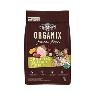 ORGANIX歐奇斯 95%有機無榖貓糧6LB‧使用有機認證放養雞 貓飼料 (8.3折)