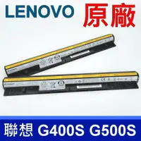 在飛比找樂天市場購物網優惠-最高容量 LENOVO 原廠 電池 G400s L12M4A